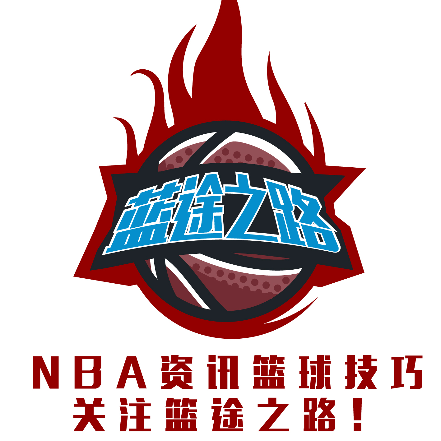 转会皇