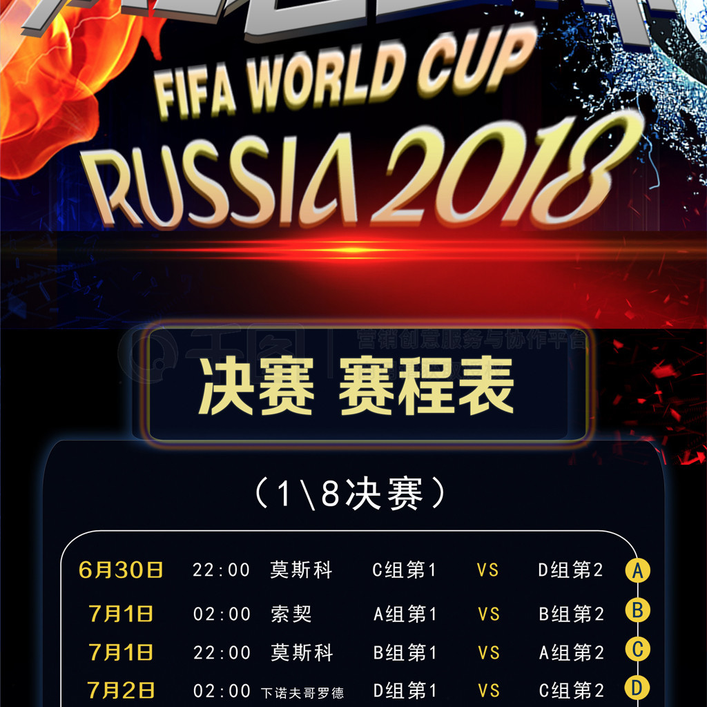 甲比赛中拜