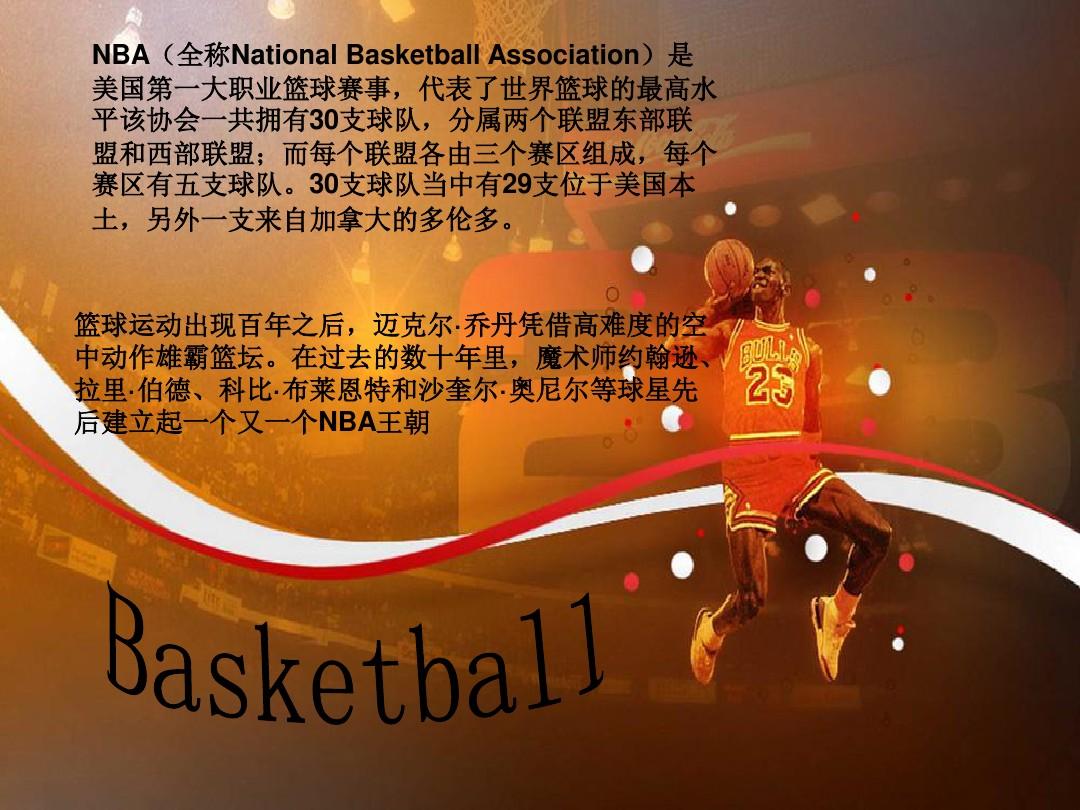 质的