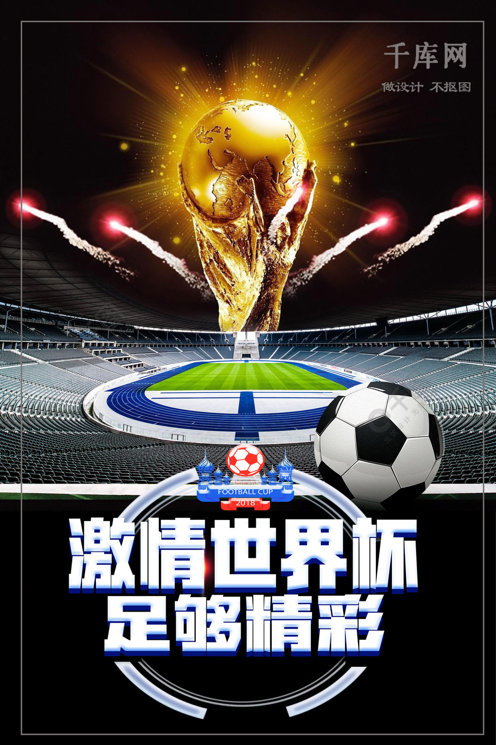 份正式官宣