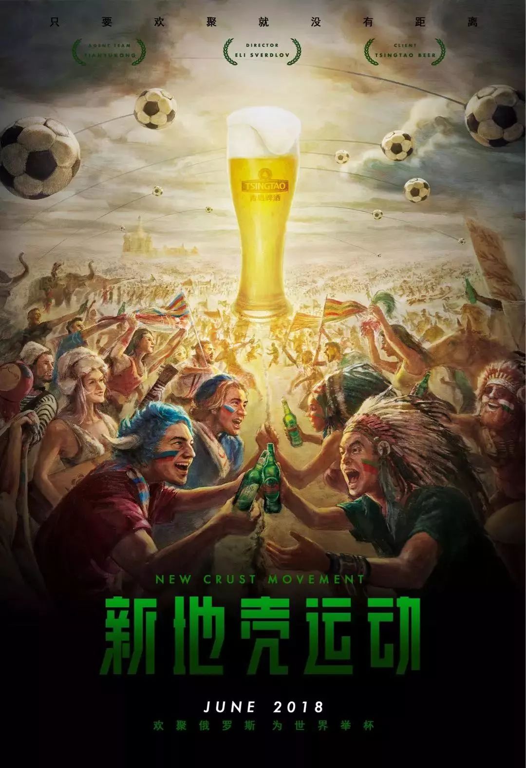 的契机通过