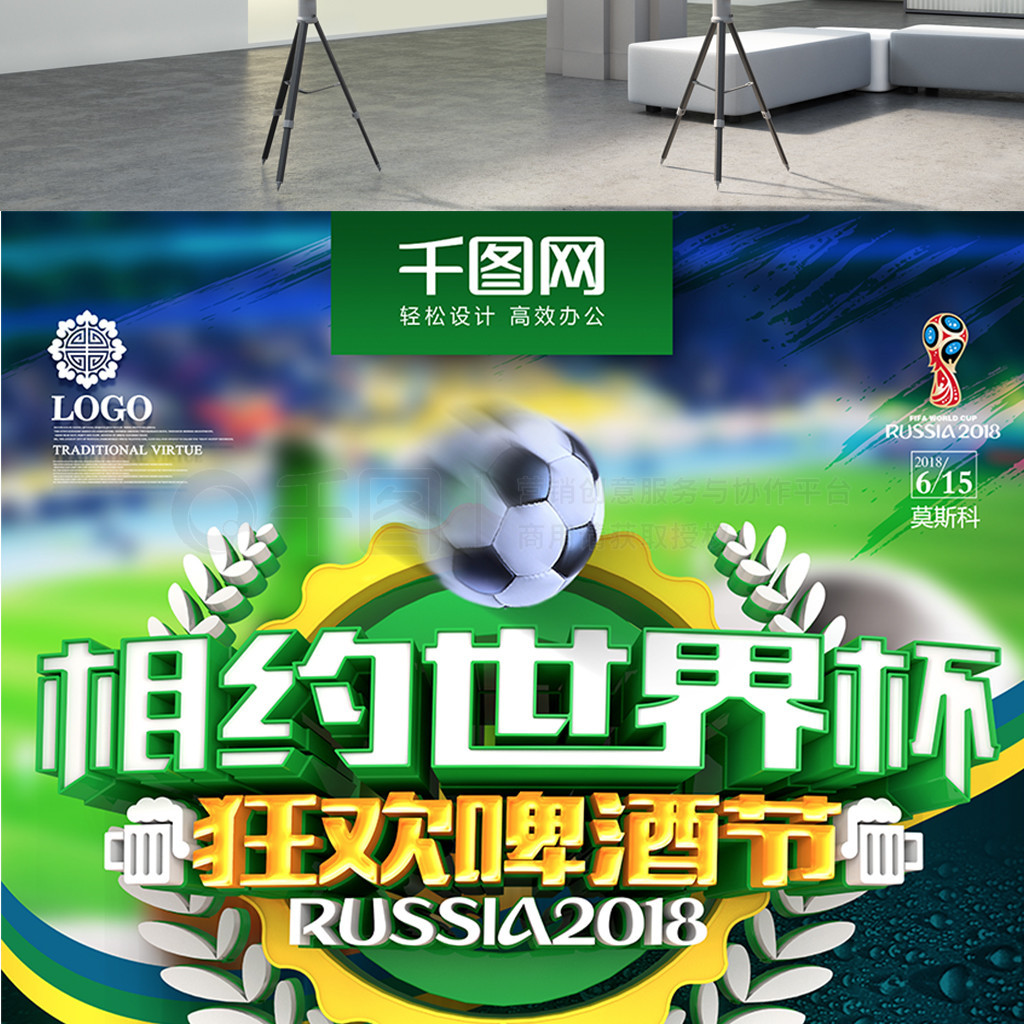 期影响轮换