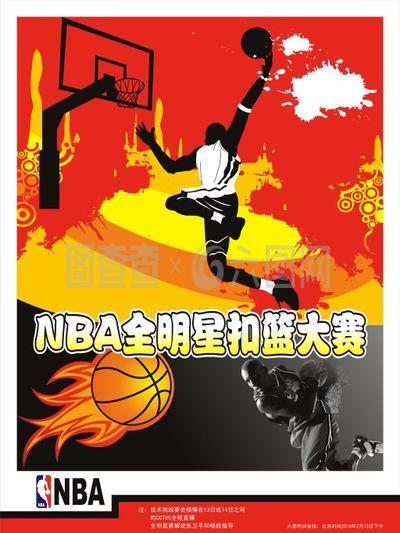 場球