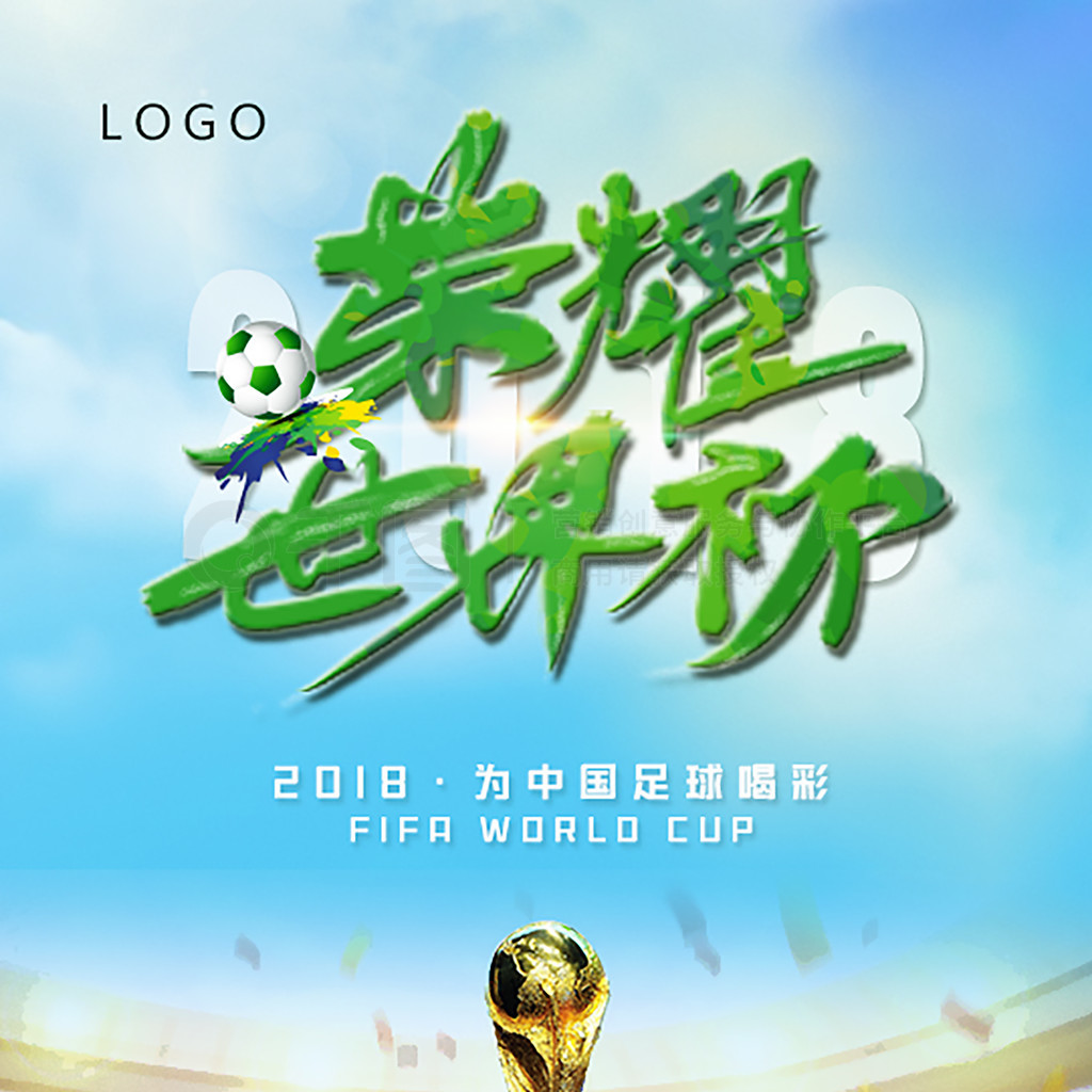 引更多球