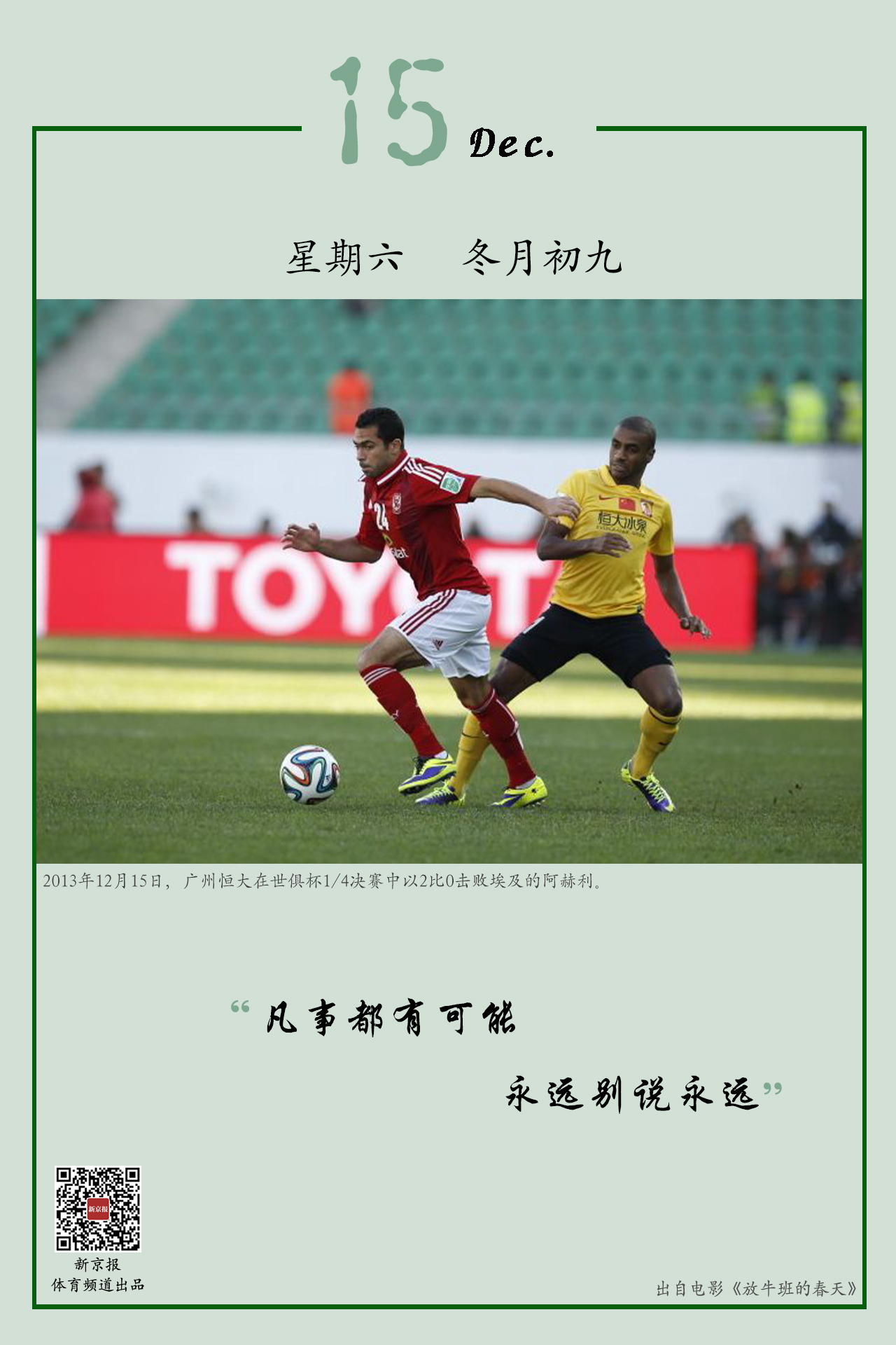与到这项炫