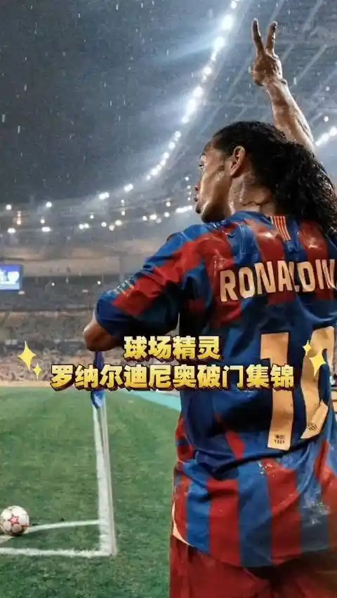 推射